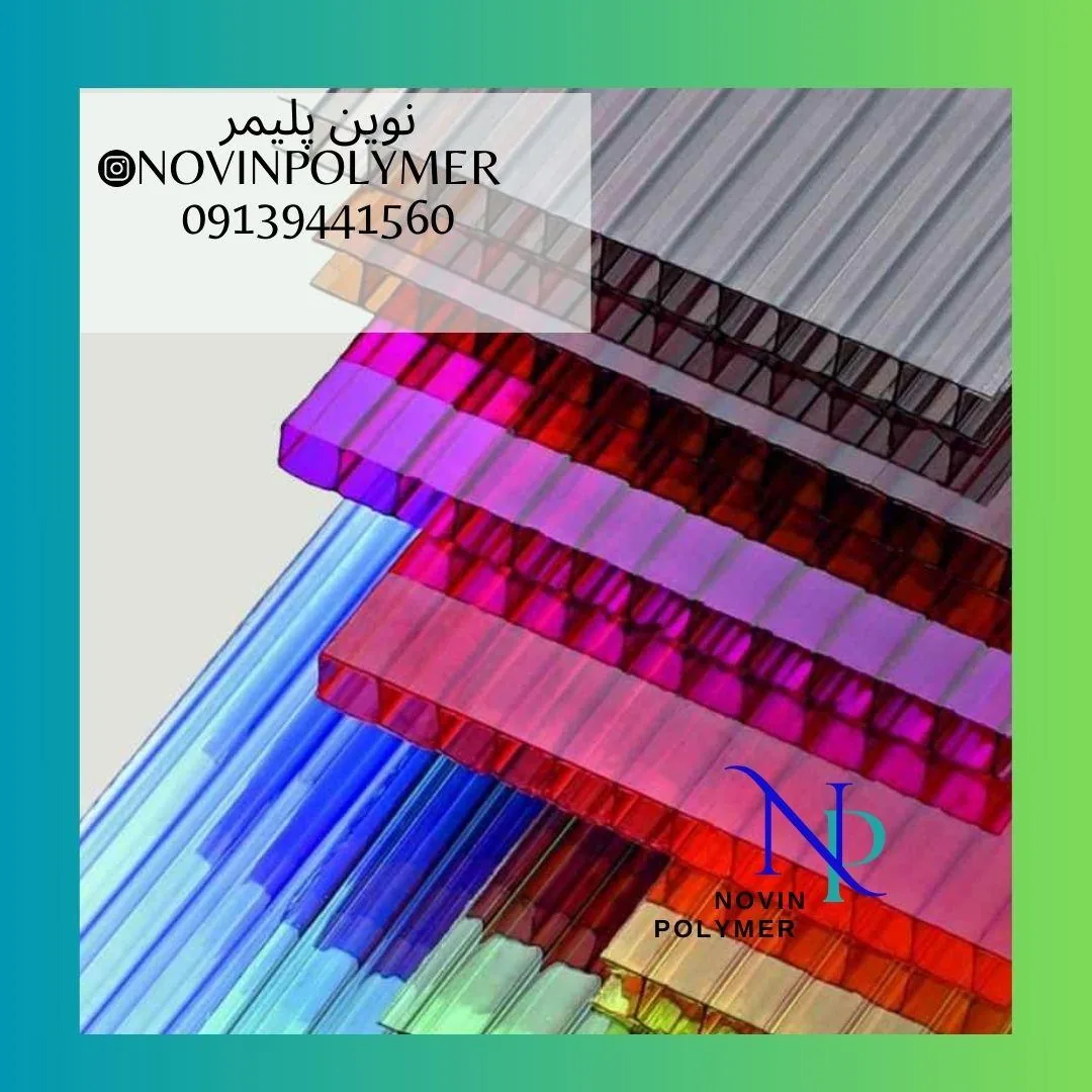 فروشگاه نوین پلیمر - تصویر 3