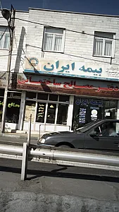 دفتر مصالح ساختمانی