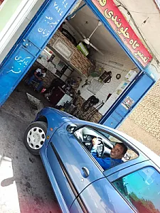 جلوبندی فدرال شعبه مرکزی