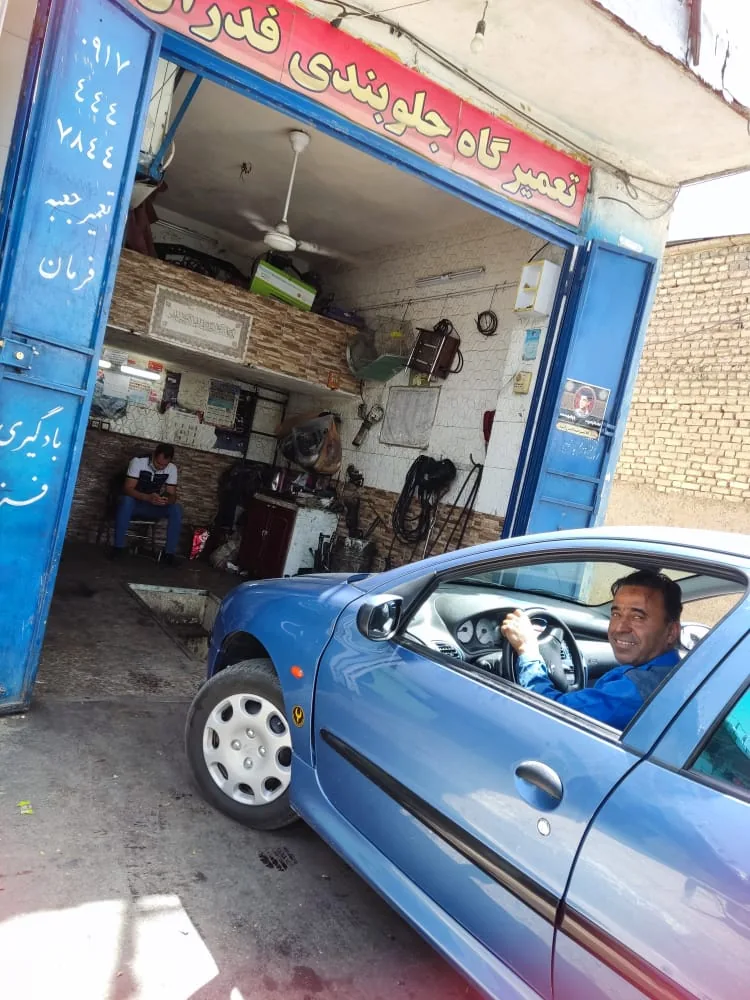 جلوبندی فدرال شعبه مرکزی - تصویر 2