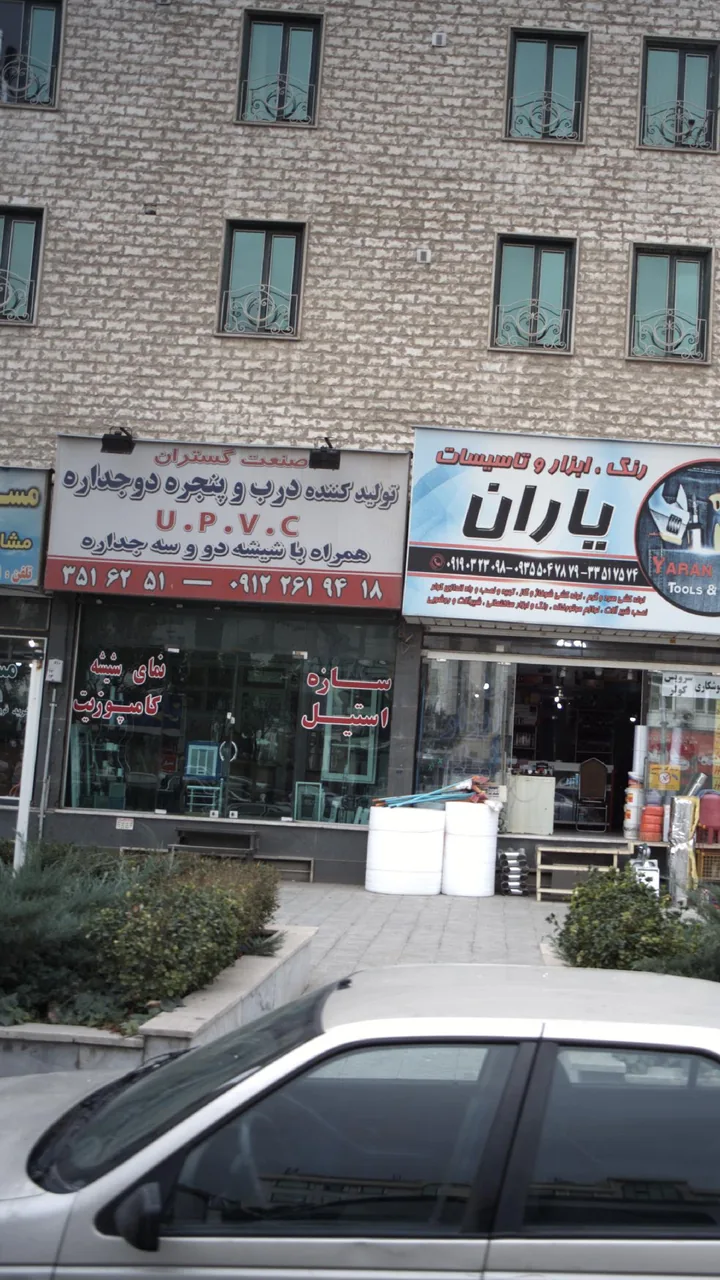 صنعت گستران