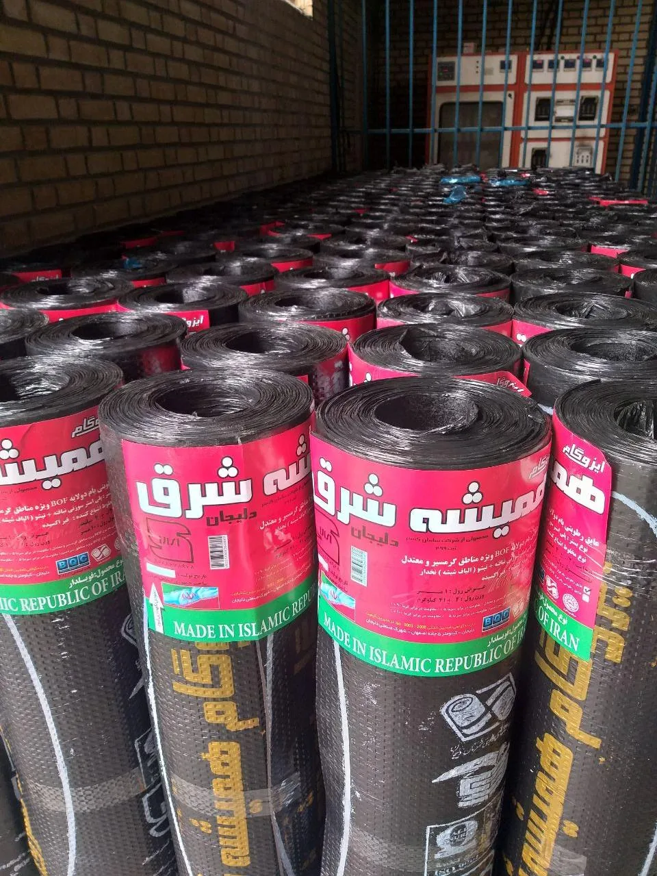 قیر فروشی سلطانی - تصویر 3