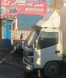 تعمیرگاه پمپ انژکتور