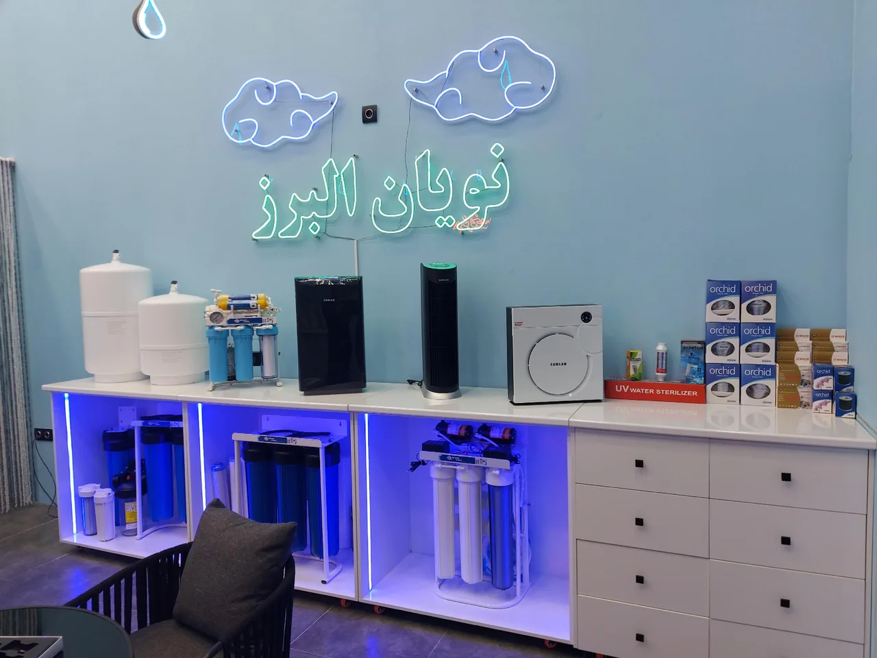 تصفیه آب و هوا نویان البرز - تصویر 2