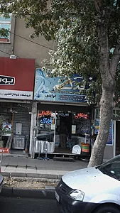 بهداشتی ساختمانی فدک