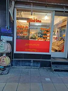 کالای بهداشتی ساختمانی رنجبر