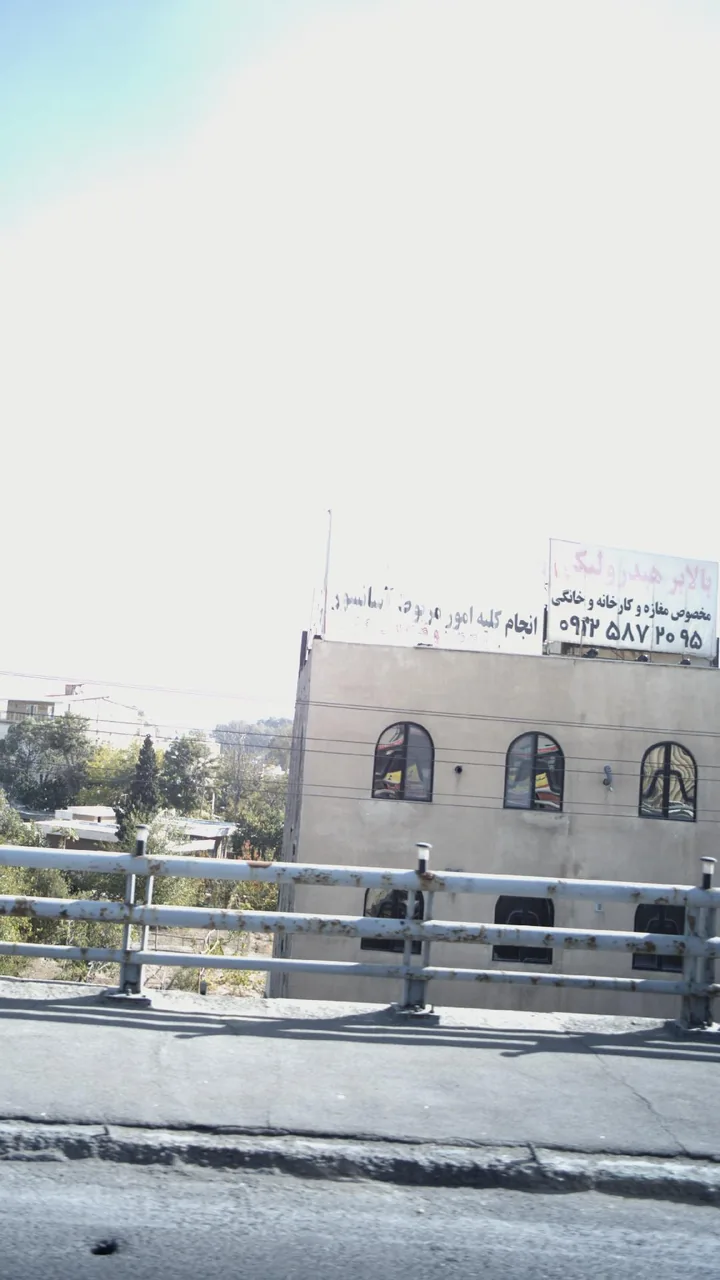 بالابر هیدرولیکی