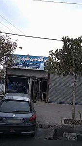 آهن آلات حسین طاهری