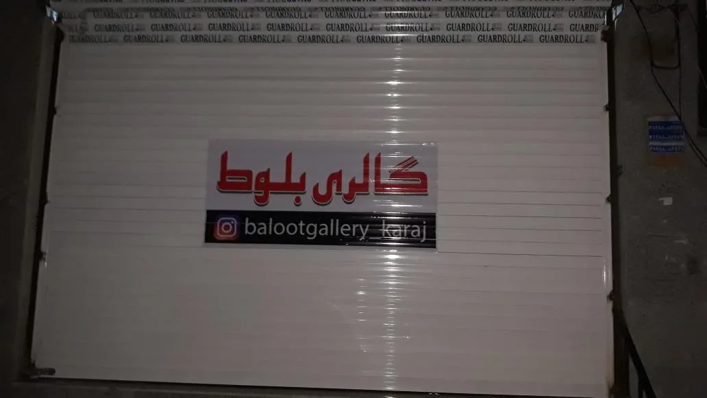لوازم آشپزخانه بلوط