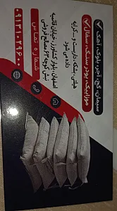 مصالح ساختمانی شجاعی