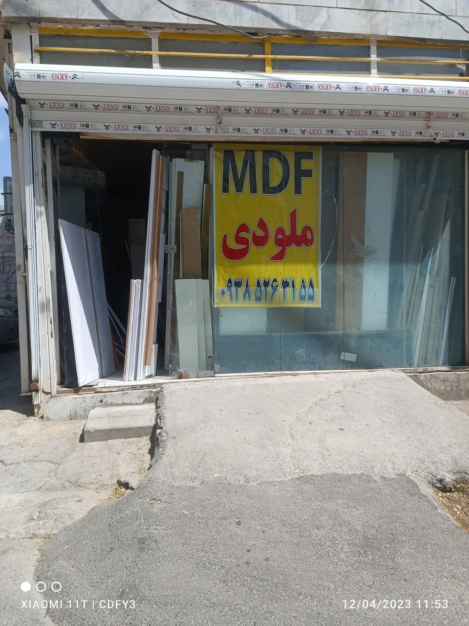 تولیدی ملودی