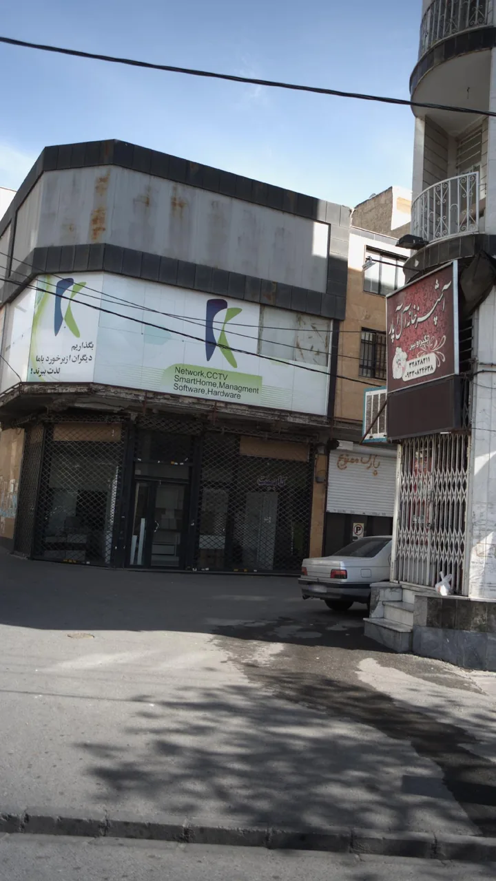 کابینت پارمیس