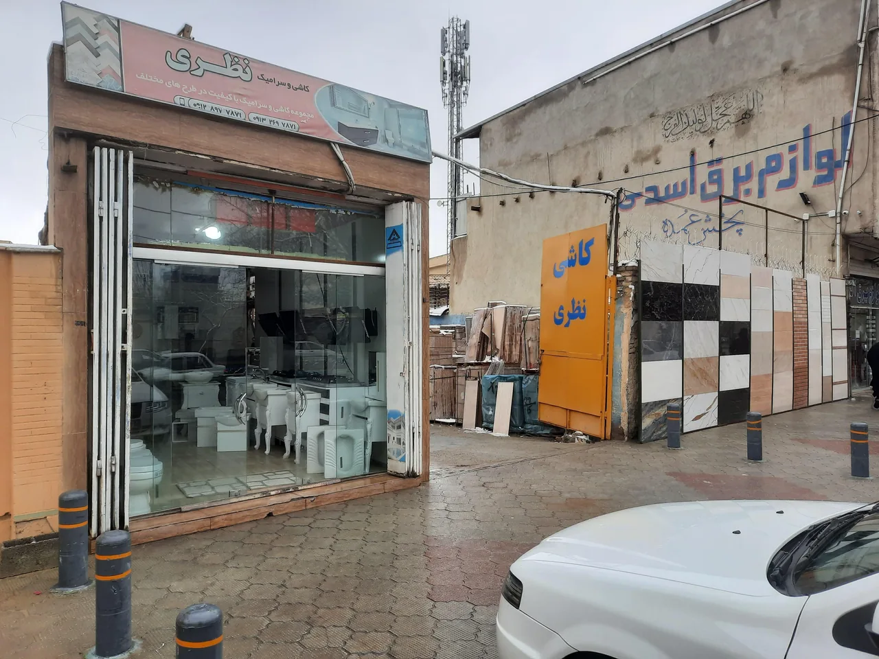 کاشی وسرامیک نظری - تصویر 4