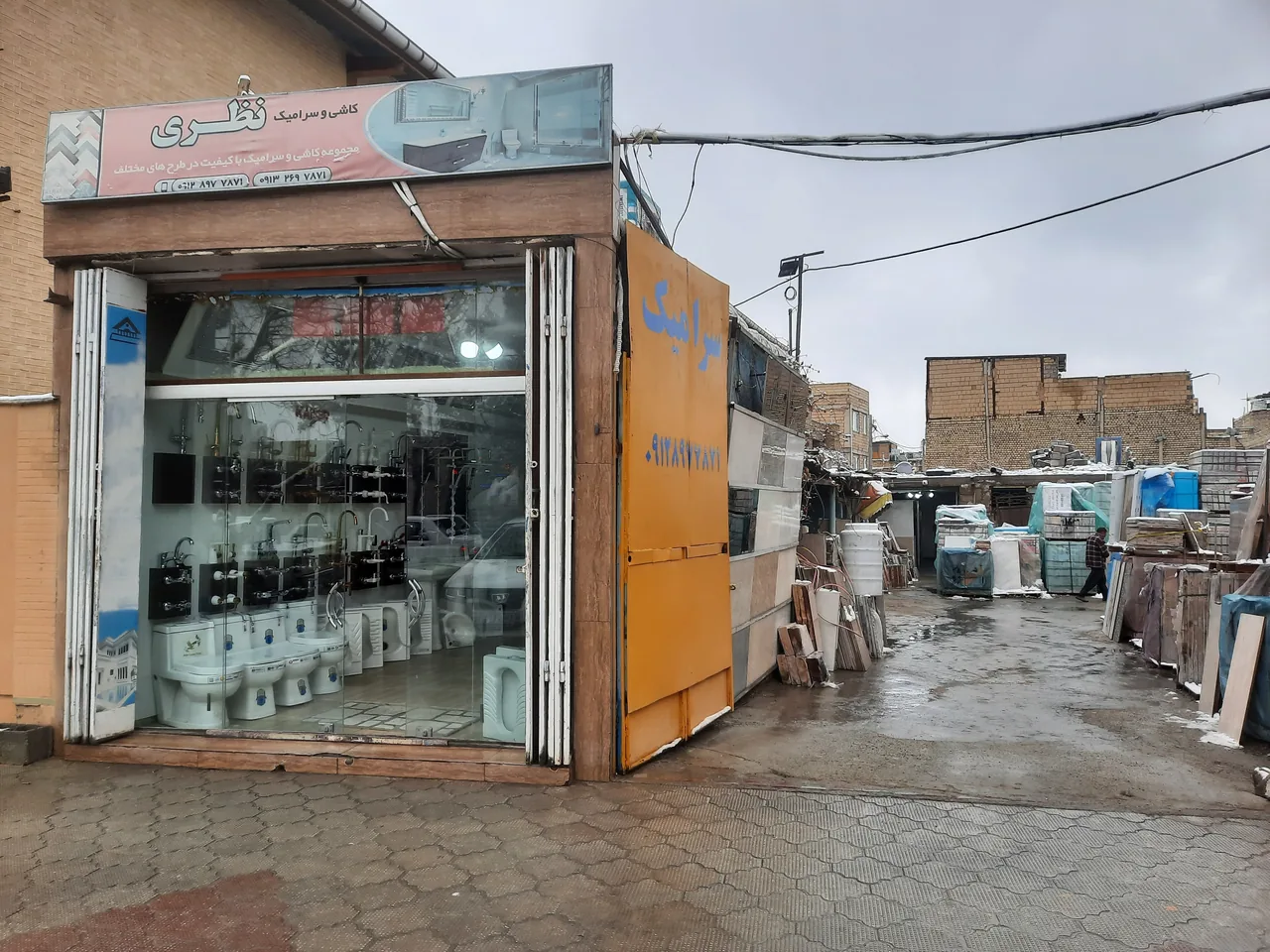 کاشی وسرامیک نظری - تصویر 6