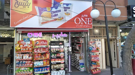 سوپر مارکت دانش