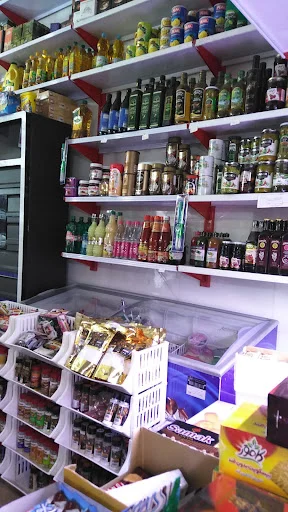 سوپر مارکت دانش