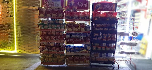 سوپر مارکت دانش - تصویر 4