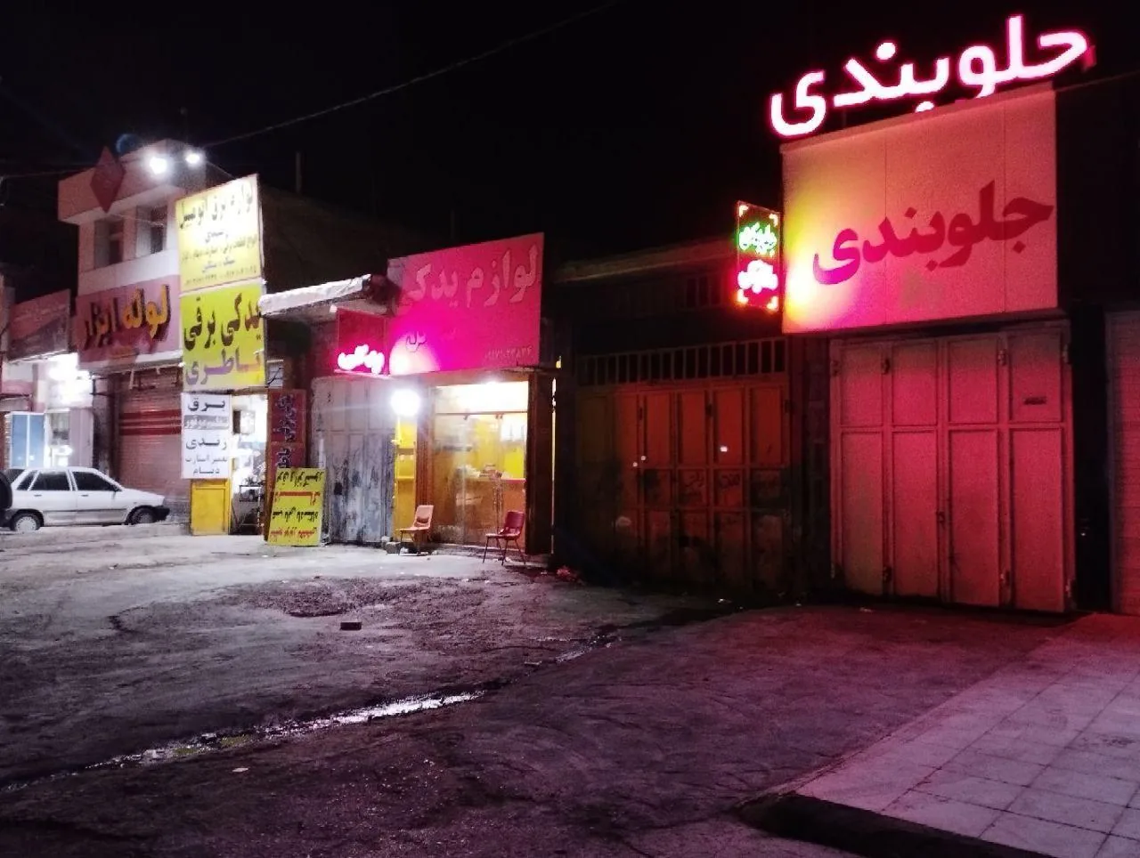 مکانیکی و جلو بندی خودرو نوروزی - تصویر 2