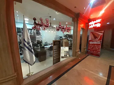 فروشگاه قاسم زاده
