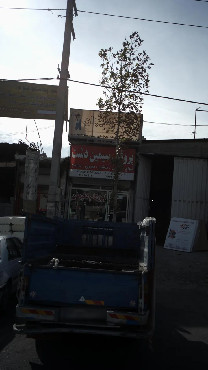 ایزوگام دلیجان - تصویر 2