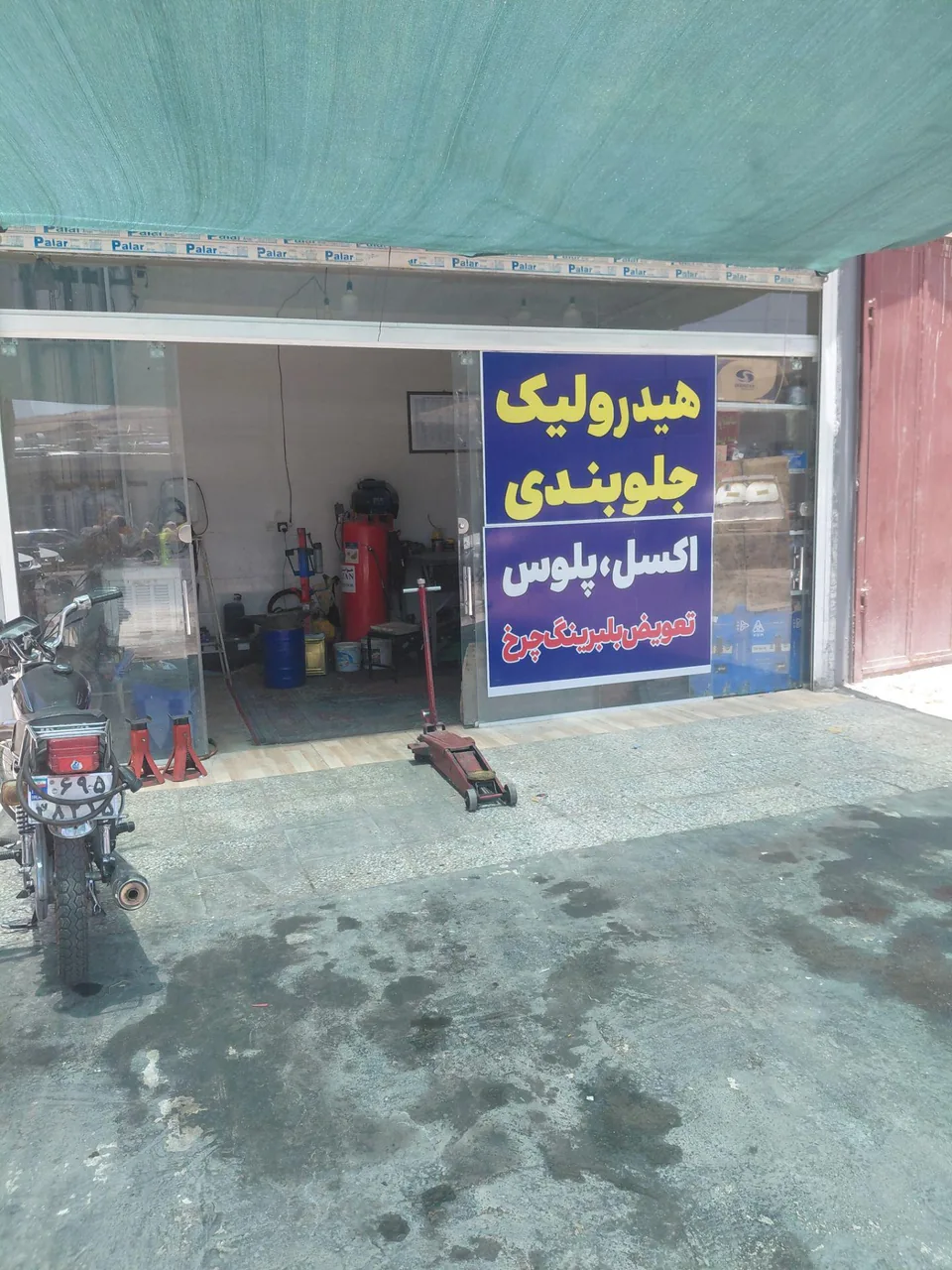 تعمیر هیدرولیک  فرمان و جلوبندی سهراب - تصویر 2