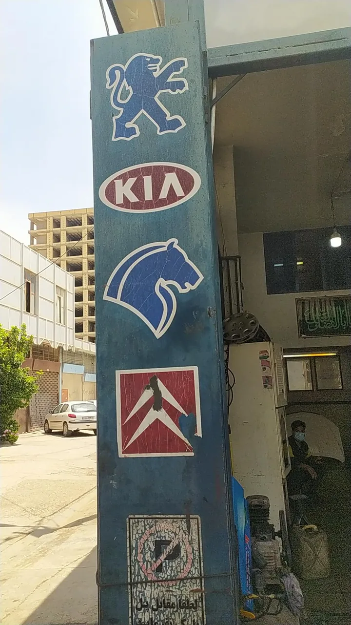 مکانیکی استاد نورالدین - تصویر 3