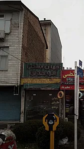 جهان مسکن موحدی