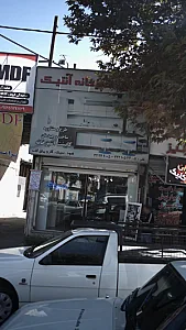 آشپزخانه آنتیک