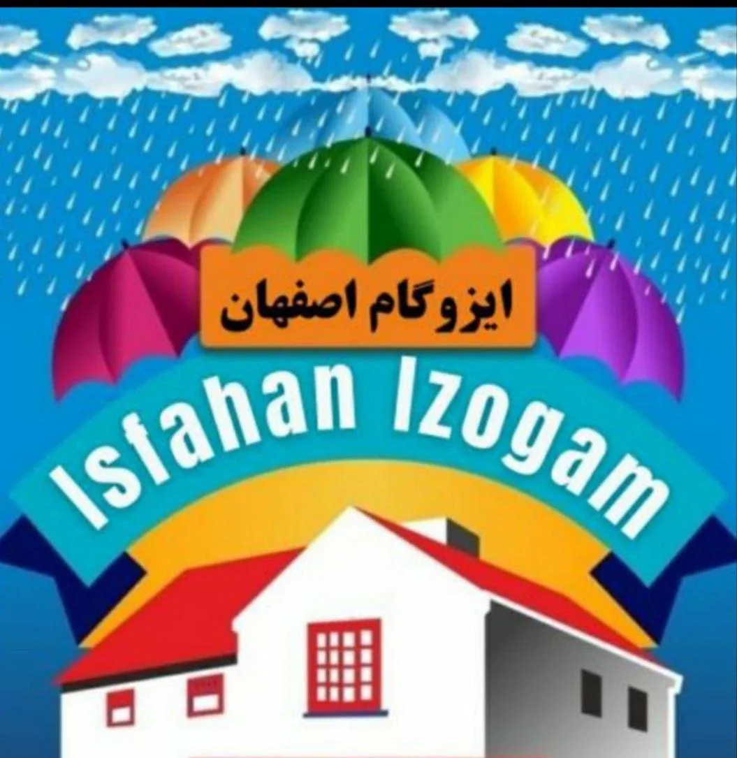فروش ونصب ایزوگام اصفهان - تصویر 2