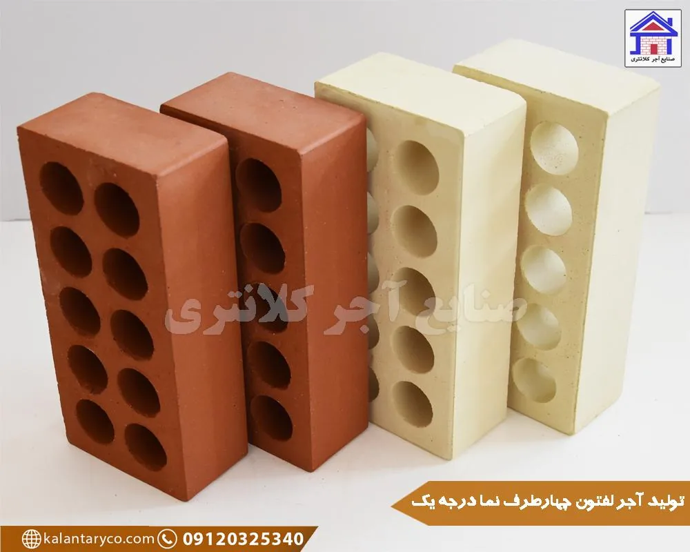 صنایع آجر کلانتری - تصویر 3