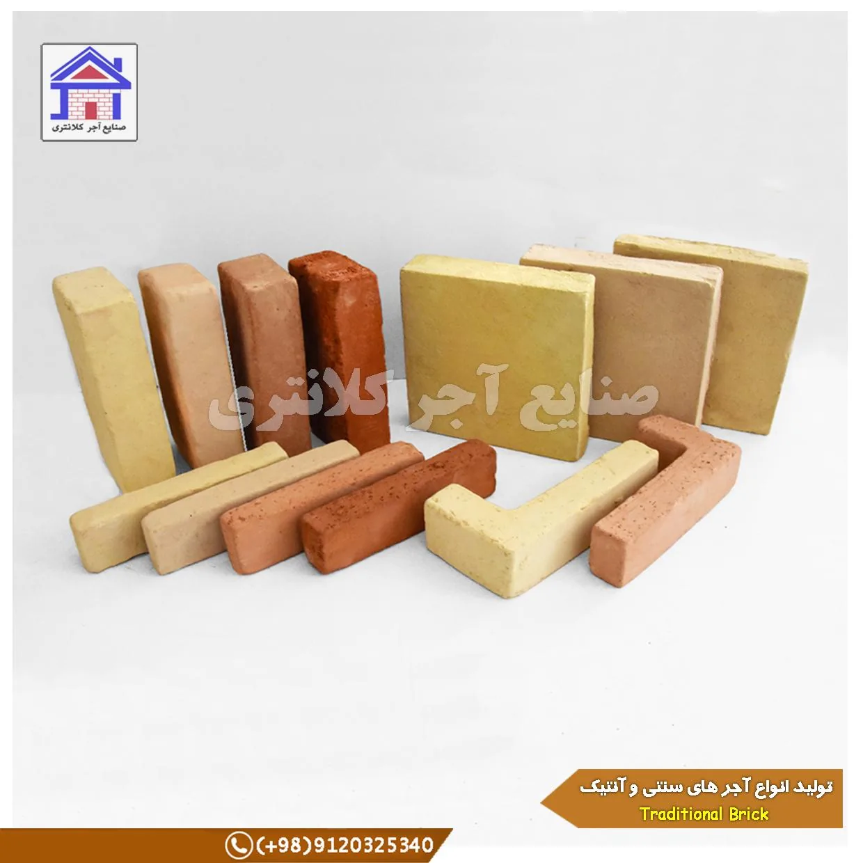 صنایع آجر کلانتری - تصویر 6