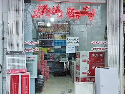 تاسیسات گرمایشی و سرمایشی گرما انرژی چنگانی