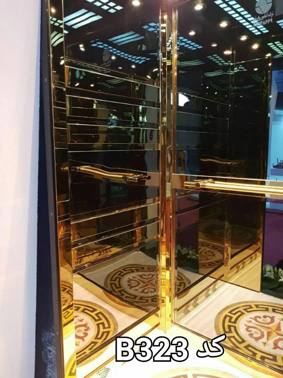 شرکت اسانسور سیمرغ