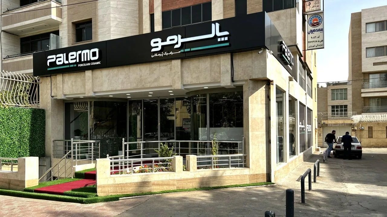 سرامیک پالرمو