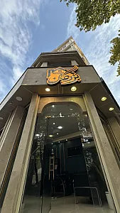 مسکن بزرگان