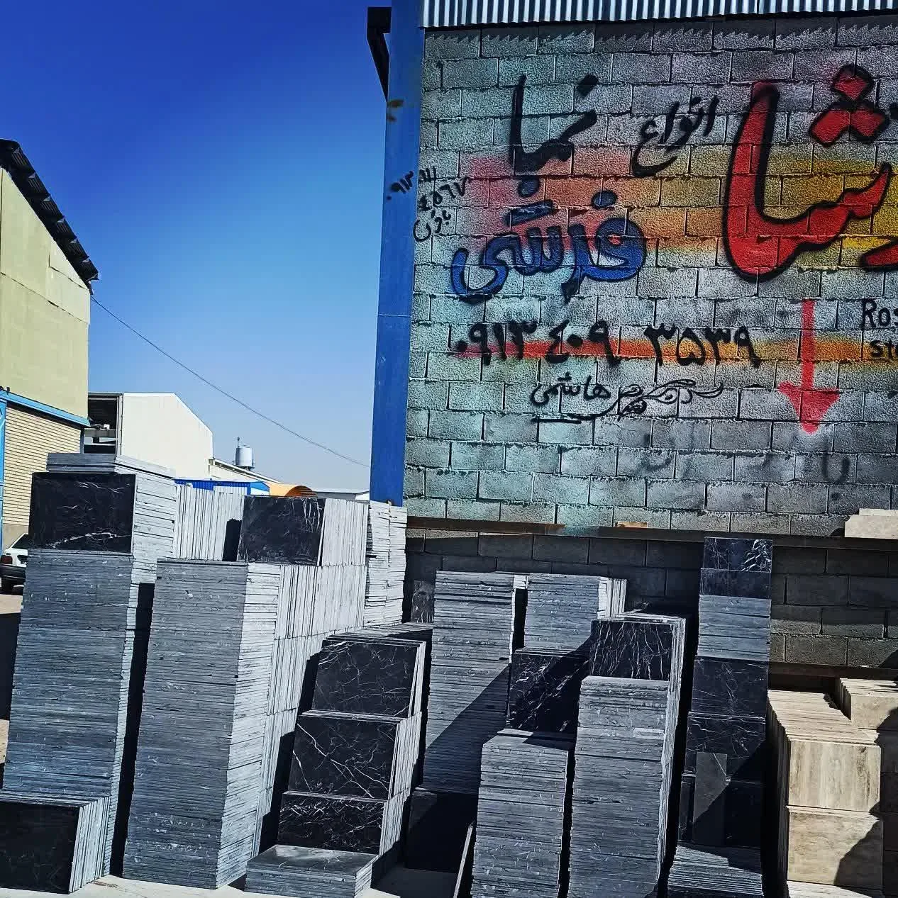 صنایع سنگ روشا( فرشی) - تصویر 5
