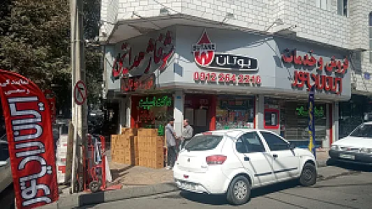 شوفاژ هدایتی فروش اقساط پکیج و رادیاتور