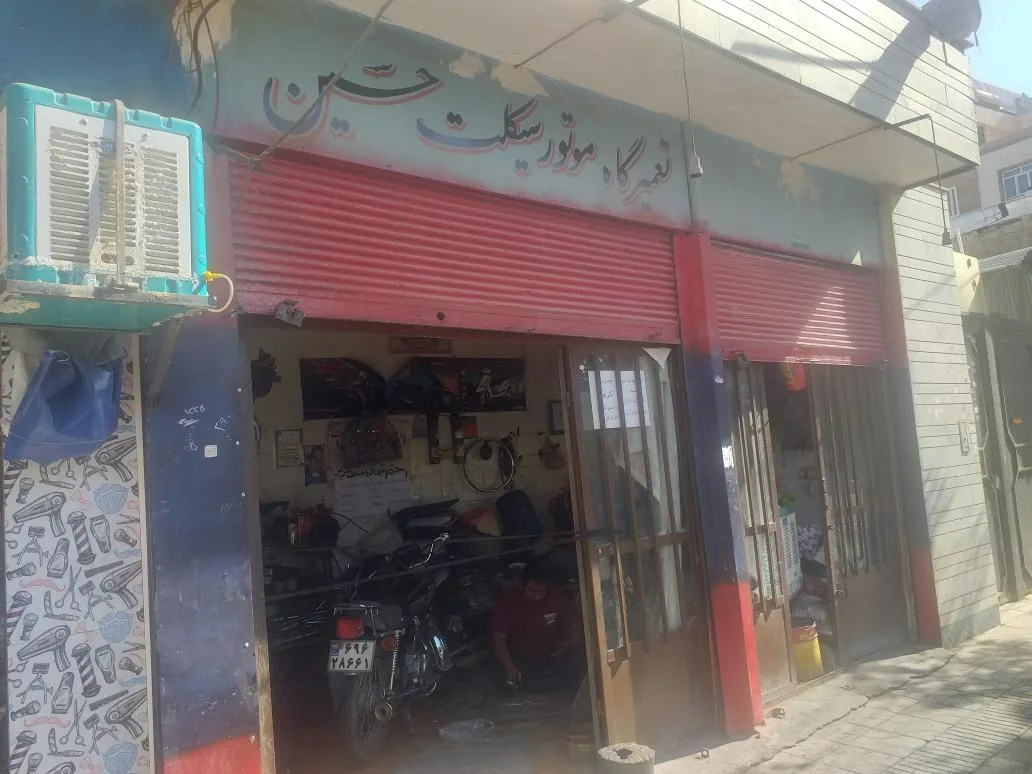 تعمیرگاه موتورسیکلت استاد حسین عبودی - تصویر 2