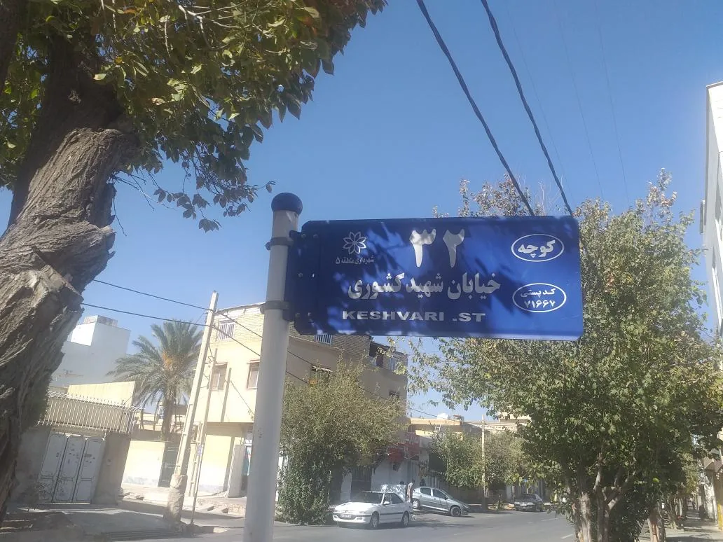 تعمیرگاه موتورسیکلت استاد حسین عبودی - تصویر 3