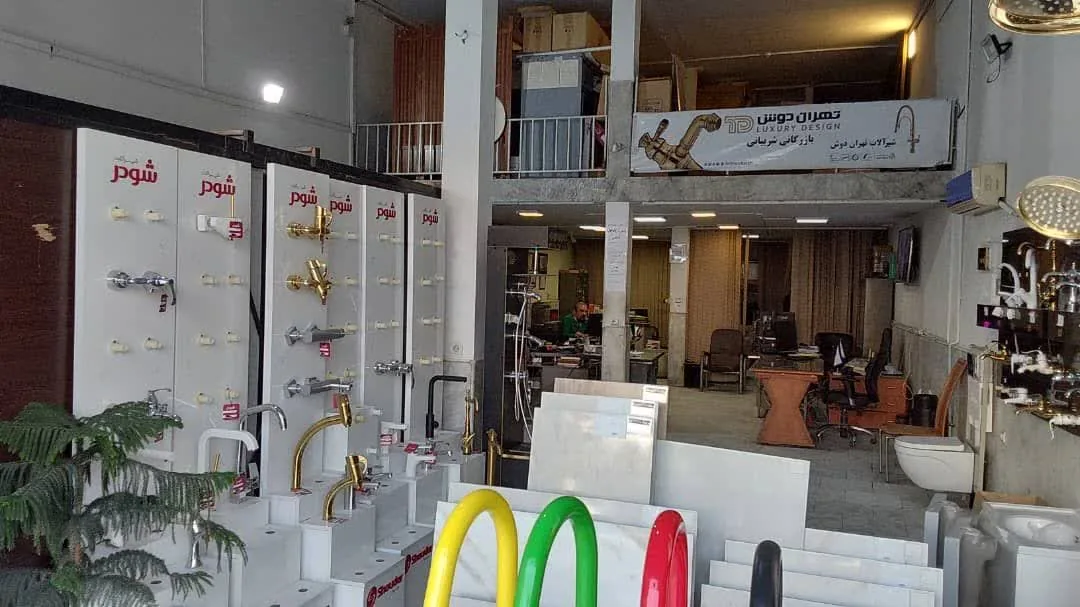 کلینیک ساختمانی شربیانی - تصویر 3