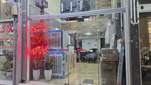 فروشگاه گرمشو