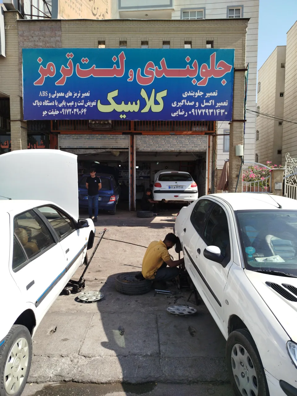 جلوبندی ولنت رضایی
