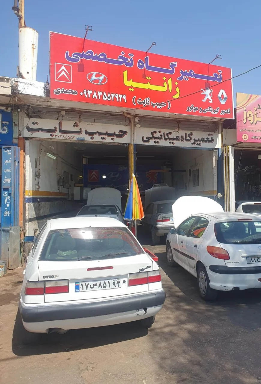 تعمیرگاه پاسارگاد - تصویر 4