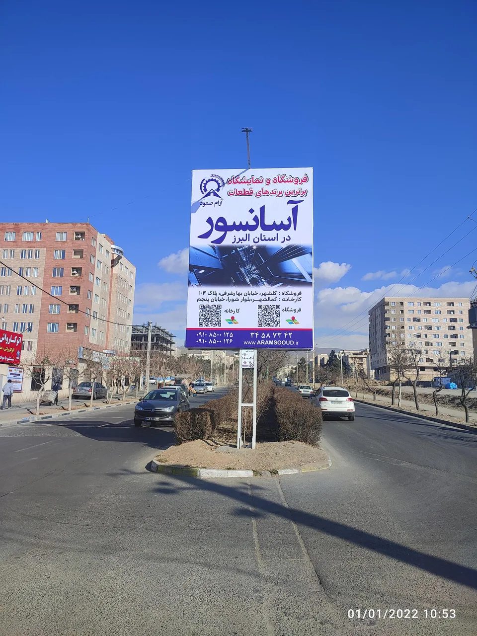 فروشگاه آسانسور آرام صعود