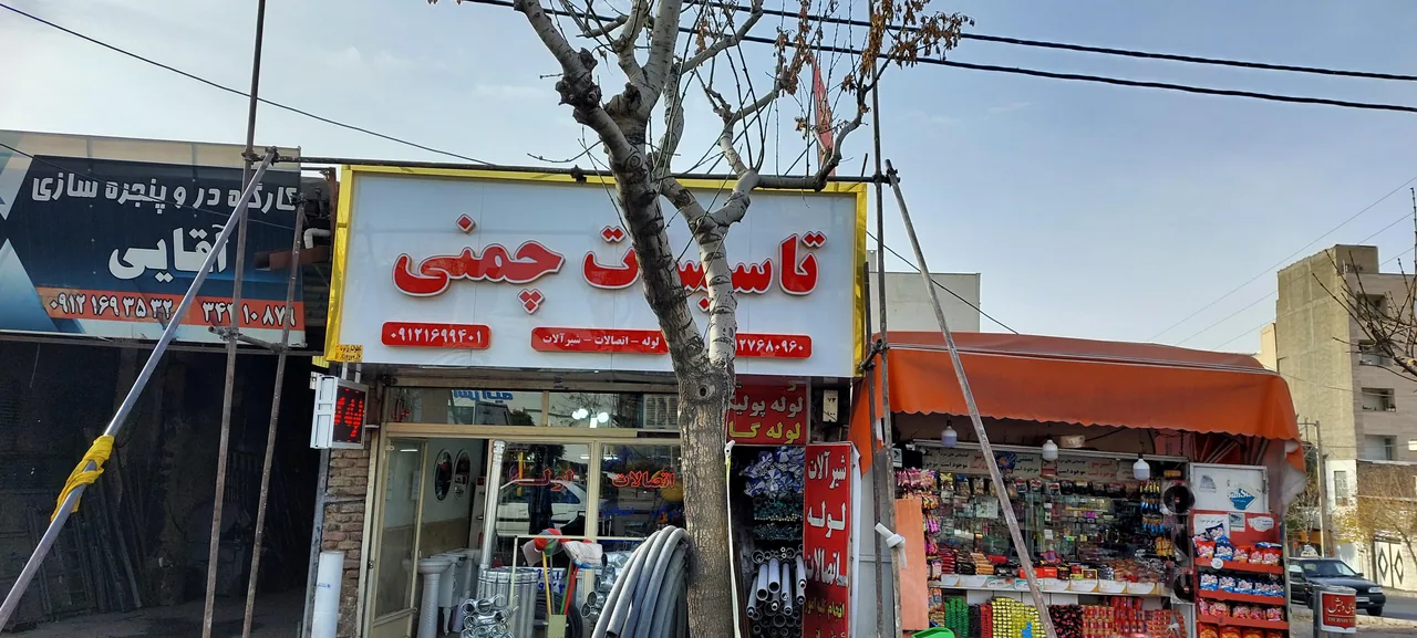بهداشتی ساختمانی بهنام (لوله ،اتصالات ، شیرآلات) - تصویر 2