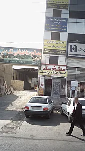 مصالح ساختمانی تک
