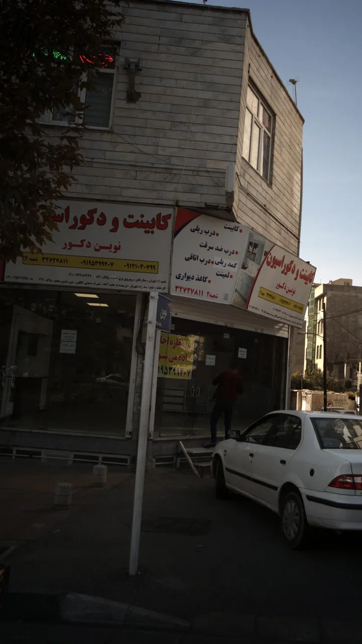 کابینت و دکوراسیون نوین دکور شعبه۲ - تصویر 2