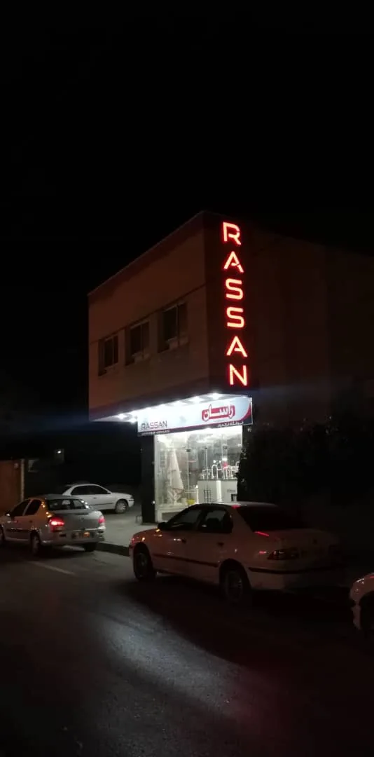 نمایندگی رسمی فروش محصولات داتیس اصفهان - تصویر 5