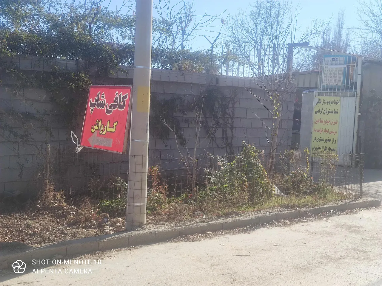 کارواش الماس - تصویر 2