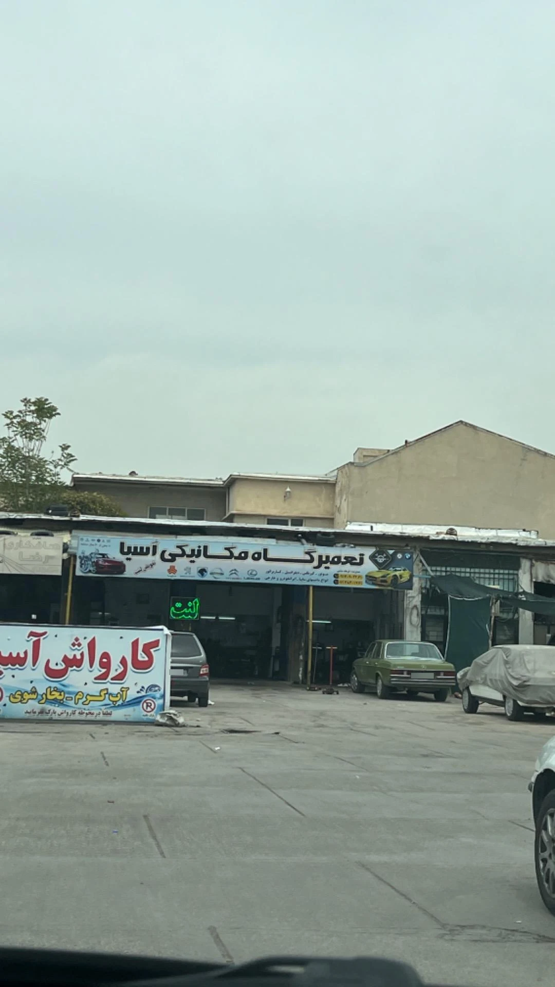 کارواش امیر - تصویر 2